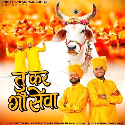 Tu Kar Gau Seva