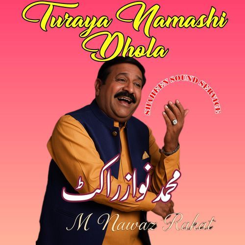 Jaind Mareyin