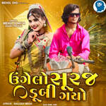 Ugelo Suraj Dubi Gayo