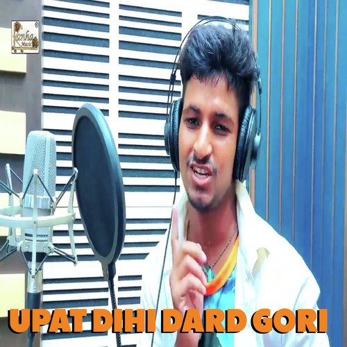 Upat Dihi Dard Gori
