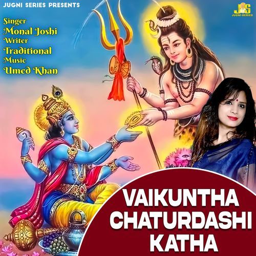 Vaikuntha Chaturdashi Katha