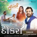 Vali Vali Dikri (From ''Lagani'')