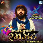 Vijay Suvada Ni Ramzat