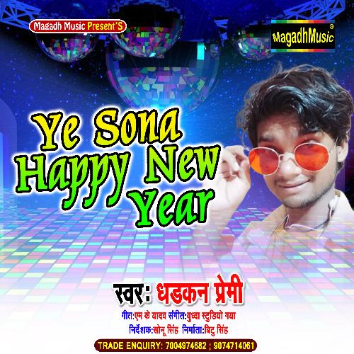 Ye Sona Happy New Year