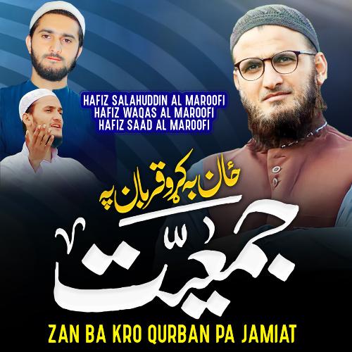 Zan Ba Kro Qurabn Pa Jamiat