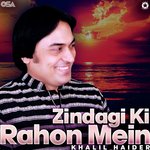 Zindagi Ki Rahon Mein
