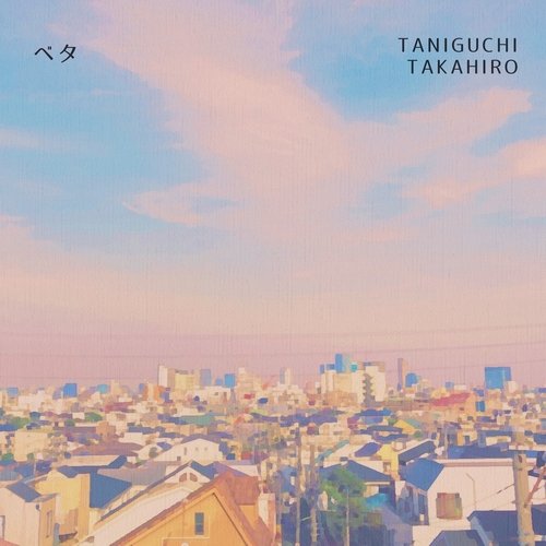 beta cover art