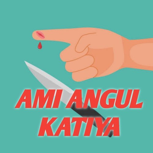 AMI ANGUL KATIYA