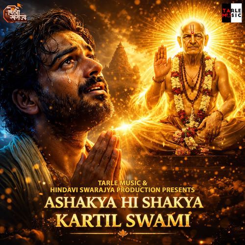 ASHAKYA HI SHAKYA KARTIL SWAMI
