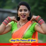 Aagi Tin Police Ki Gadi