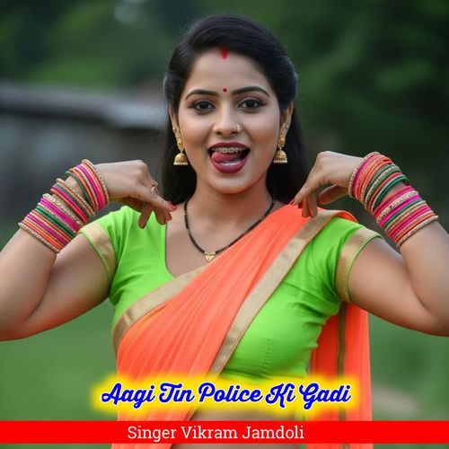 Aagi Tin Police Ki Gadi