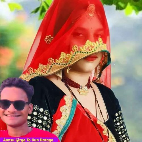 Aansu Girya To Kun Datago