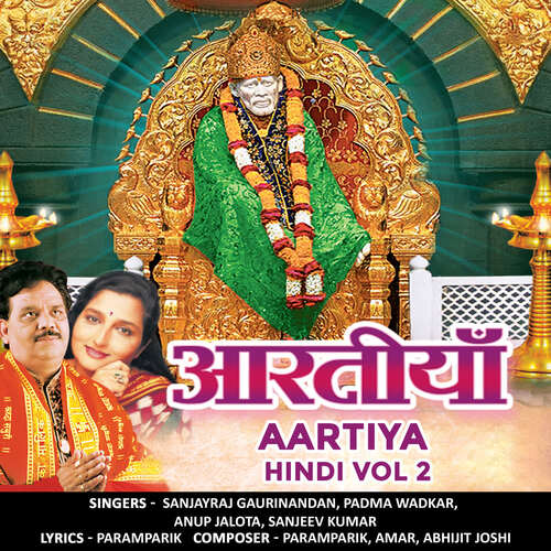 Aartiya Hindi Vol 2