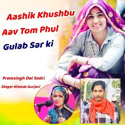 Aashik Khushbu Aav Tom Phul Gulab Sar ki-RFs5RR5DcVg