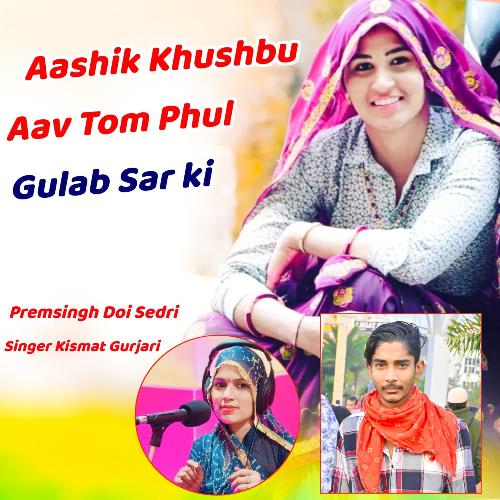 Aashik Khushbu Aav Tom Phul Gulab Sar ki