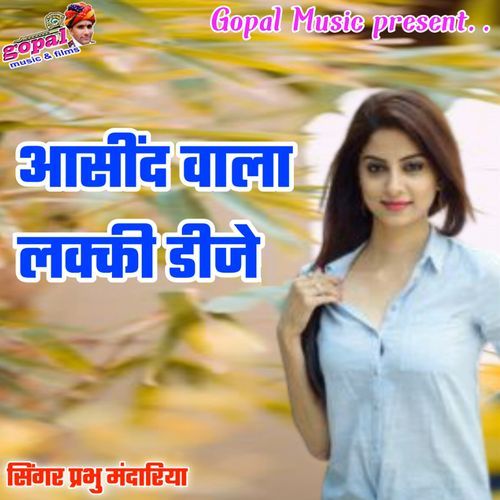 Aasind Wala Lucky DJ cover art