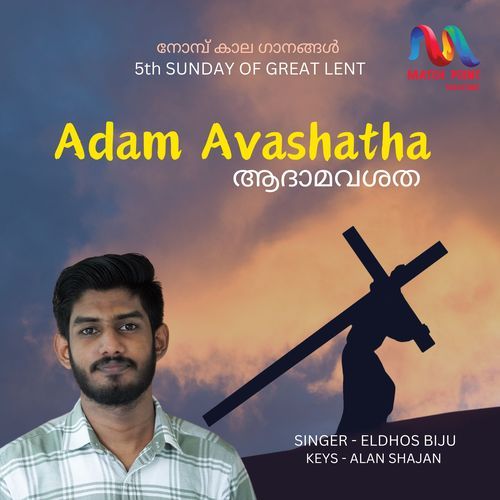 Adam Avashatha