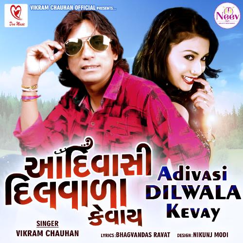 Adivasi Dilwala Kevay_poster_image