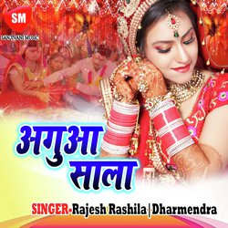 Aguaa Sala(Vivah Geet)