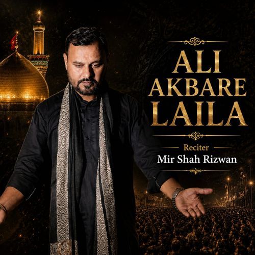 Ali Akbare Laila