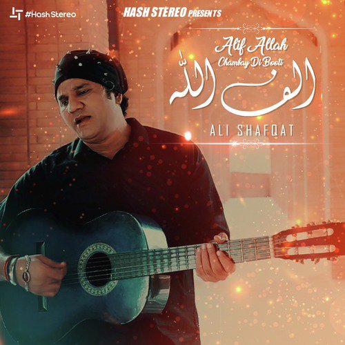 Alif Allah Chambay Di Booti - Single