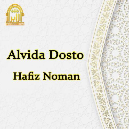 Alvida Dosto