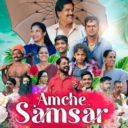 Amche Samsar (Title Track)-AAQfBiBvZXU