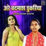 Arre Badmash Dukariya