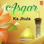 Jo Hussaini Hain Wo Bakhshe Jayenge