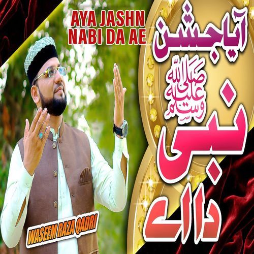 Aya Jashn Nabi Da Ae_poster_image