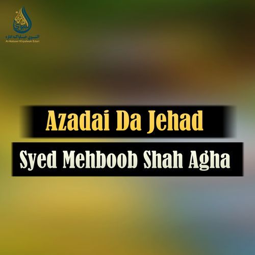 Azadai Da Jehad