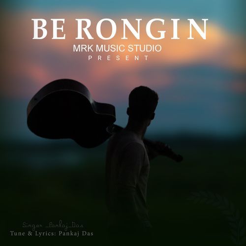 BE RONGIN