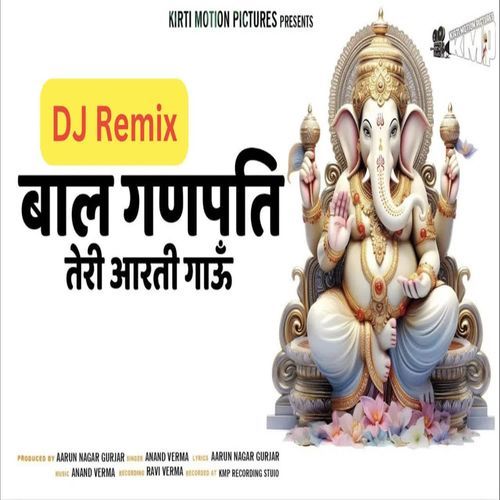 Baal Ganpati Teri Aarti Gaaun Dj Remix