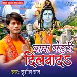 Dhare Khatir Jaat Badi