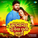 Balkwa Tu Deda Chhathi Maiya