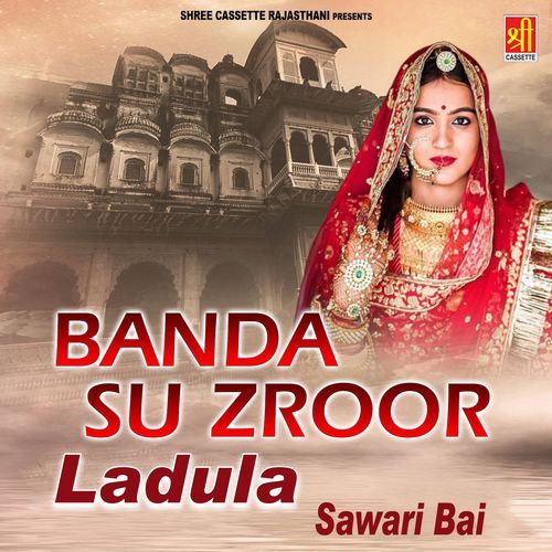 Banna Tation Upar Bagh Laga Dena