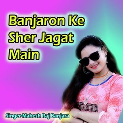 Banjaron Ke Sher Jagat Main-CA9ZfTp9Z2Y