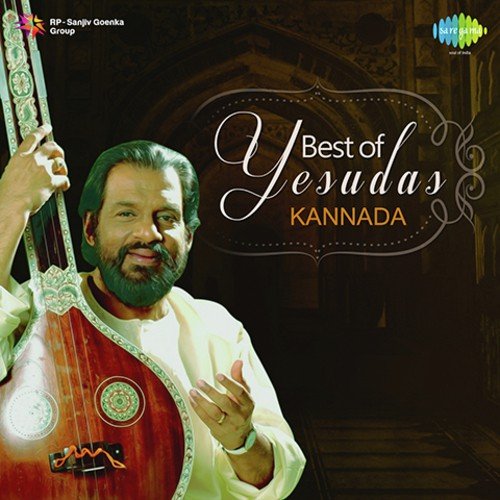 Best Of Yesudas Kannada