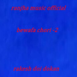 Bewafa Chori -2-PTgHZCFKfGk