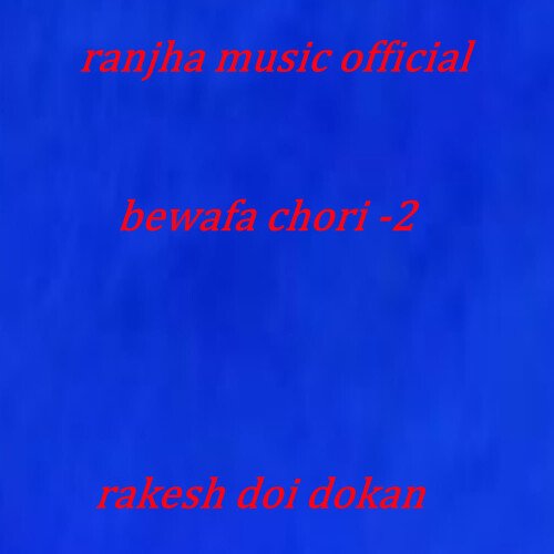 Bewafa Chori -2