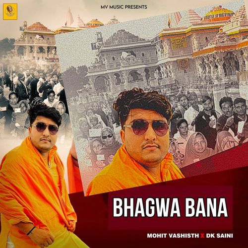 Bhagwa Bana