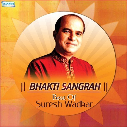 Bhakti Sangrah - Best Of Suresh Wadkar