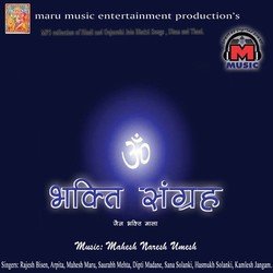 Poonamni Che Raat-SEUgAh9kbUU