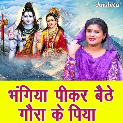 Bhangiya Pikar Baithe Gaura Ke Piya