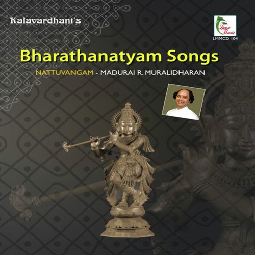 Shankara Srigiri - Ragam: Hamsanandhi_Talam: Adi