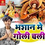 Bhashan Men Goli Chali