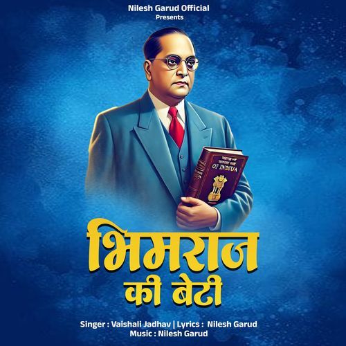 Bheemraj Ki Beti