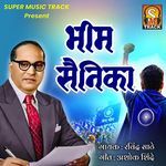 Bhim Sainika