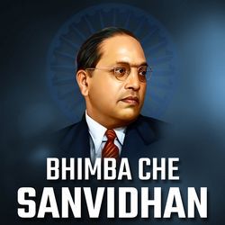 Bhimba Che Sanvidhan-Bi4OdRhdQmM