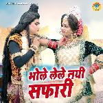 Bhole Lele Nayi Safari